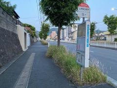 「上津役出張所」バス停留所