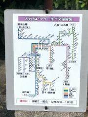 「計石温泉センター前」バス停留所