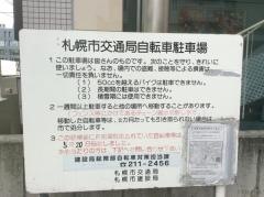 元町駅