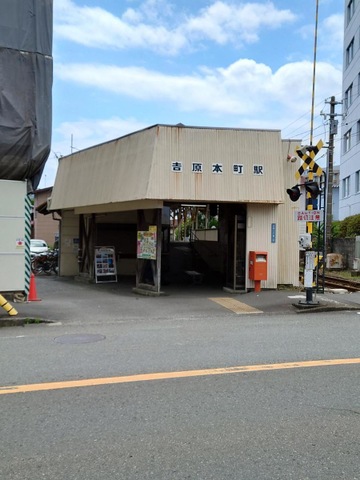 吉原本町駅