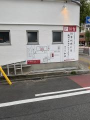 如水