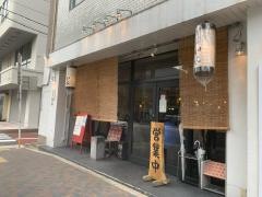 如水