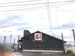 赤から　岩倉店