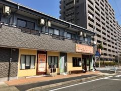 はるた整骨院