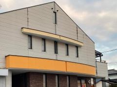あらまき整骨院