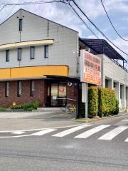 あらまき整骨院