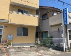 つねき接骨院