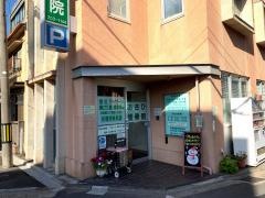 あさひ接骨院