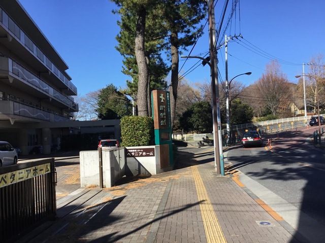 ベタニアホーム