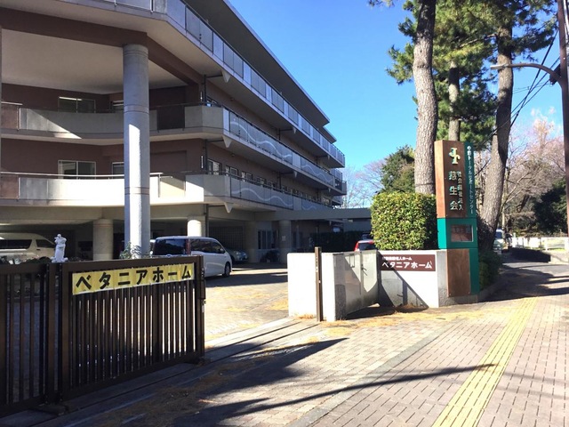 ベタニアホーム