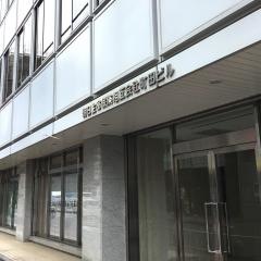 朝日生命保険相互会社　町田支社