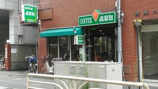 真梨珈