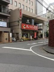 ぎょうざの満洲　川越西口店