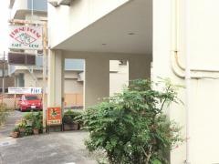 ＣＡＦＥ＆ＲＥＳＴ　フレンドハウス