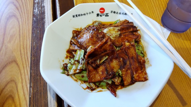 料理/グルメ 画像10