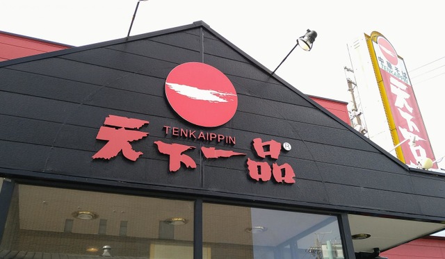 看板 画像8