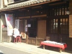 みつはっちゃ屋