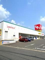 スギ薬局　刈谷松栄店