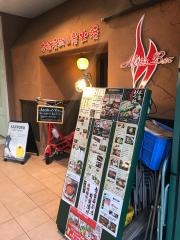 モッツバー高の家　つくば店