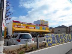 アップガレージ埼玉桶川店