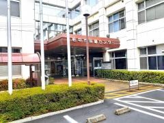 府中市保健センター