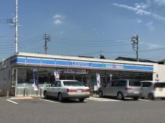 ローソン　半田北二ツ坂町店