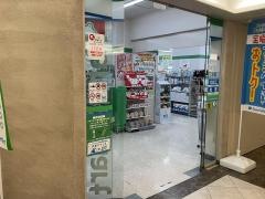 ファミリーマート　山王パークタワー店