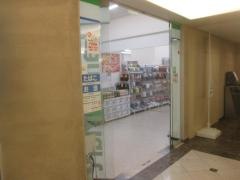 ファミリーマート　山王パークタワー店