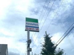 ファミリーマート　葛野大路高辻店