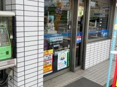 ローソン・スリーエフ　開成町店