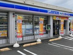 ローソン・スリーエフ　開成町店