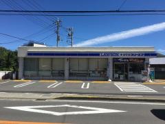 ローソン・スリーエフ　開成町店