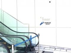 タイムズイノベーションキャピタル合同会社