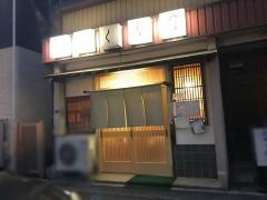 みかく寿司