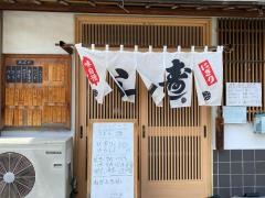 みかく寿司