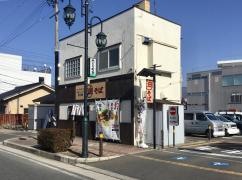 麺屋かとむら　塩尻店