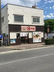 麺屋かとむら　塩尻店