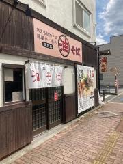 麺屋かとむら　塩尻店