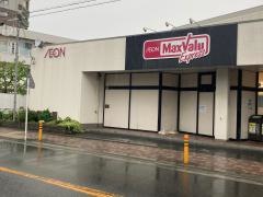 マックスバリュ　エクスプレス茅ヶ崎若松店