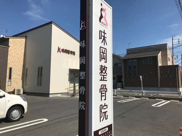 通り沿いの看板