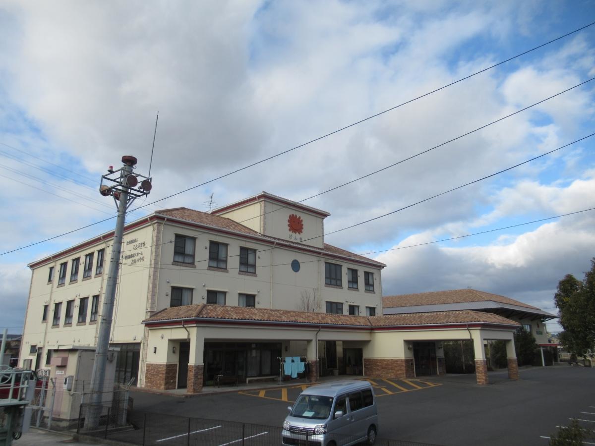 介護付き有料老人ホーム平井げんき