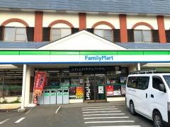 ファミリーマート　みなかみ湯原店
