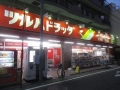 ツルハドラッグ　練馬北町店
