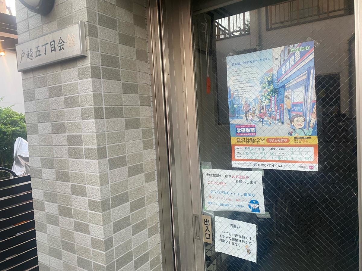 外観の画像になります。
