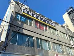 個別教室のトライ　堺東駅前校