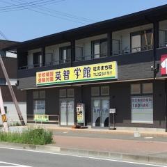 個別指導塾の英智学館　杜のまち校