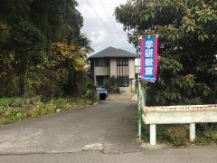学研　氷見教室
