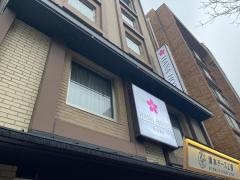 京都花ホテル
