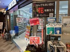 ローソンＨＢ　緑地公園店