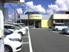 みやはら歯科医院